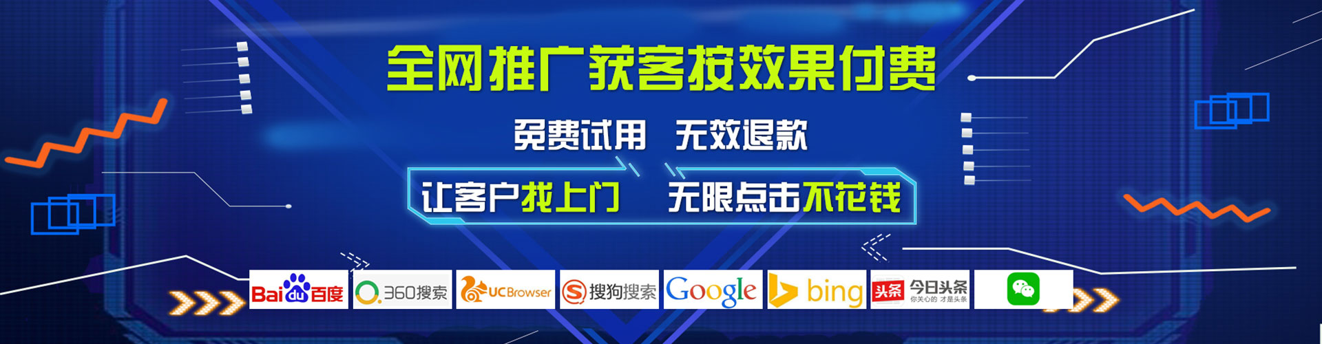 大雅百度推广代理