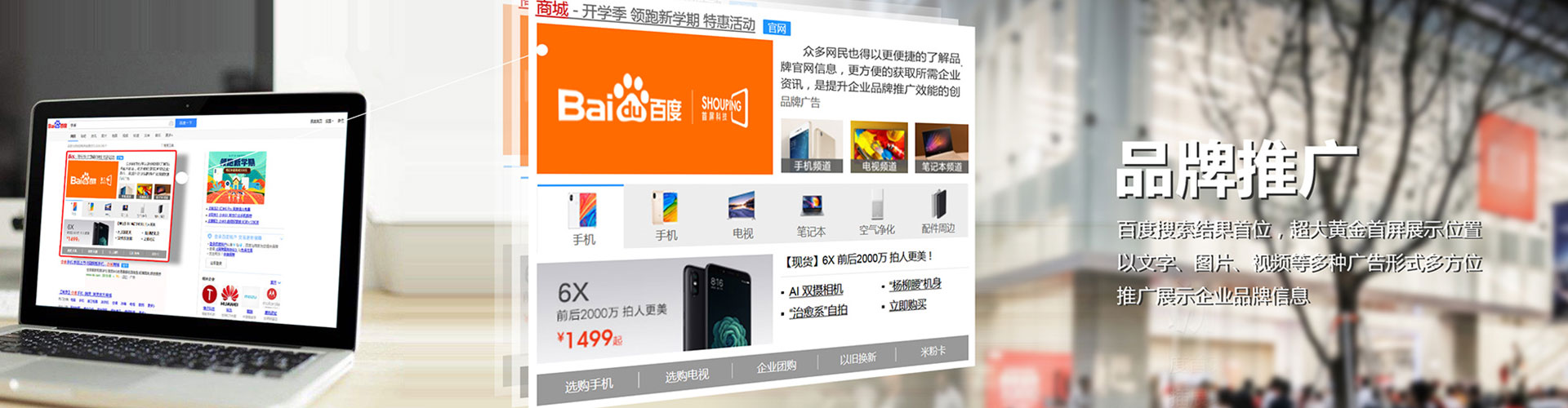 大雅头条信息流