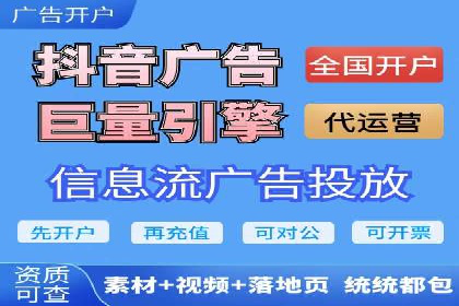 百度搜索广告优化策略——实战案例分享