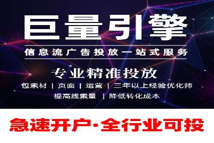 某公司通过百度推广竞价提升产品销量